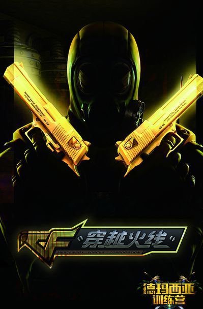 大谷翔平