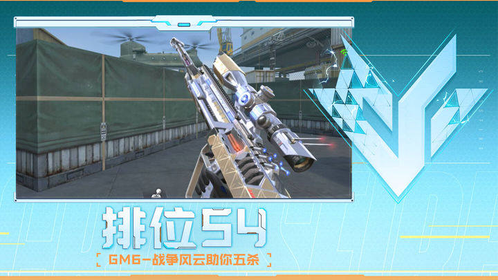 优势 优势
