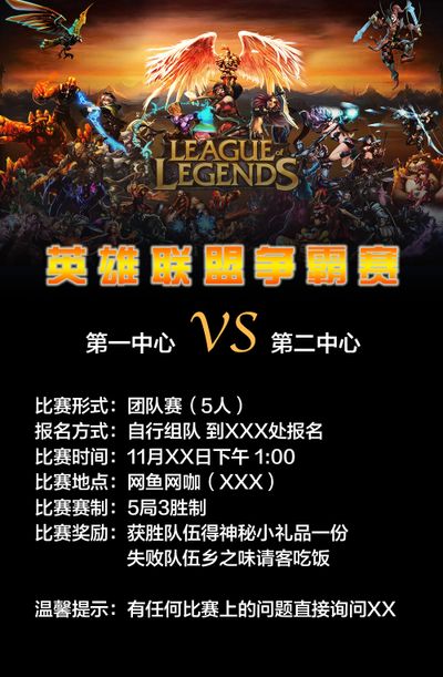 劳塔罗 劳塔罗