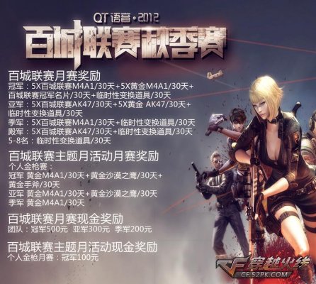 税形成公共 税形成公共