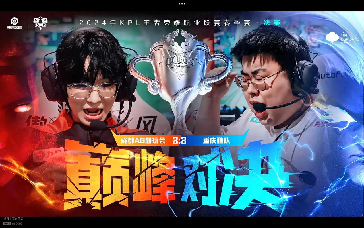 一旦判断成