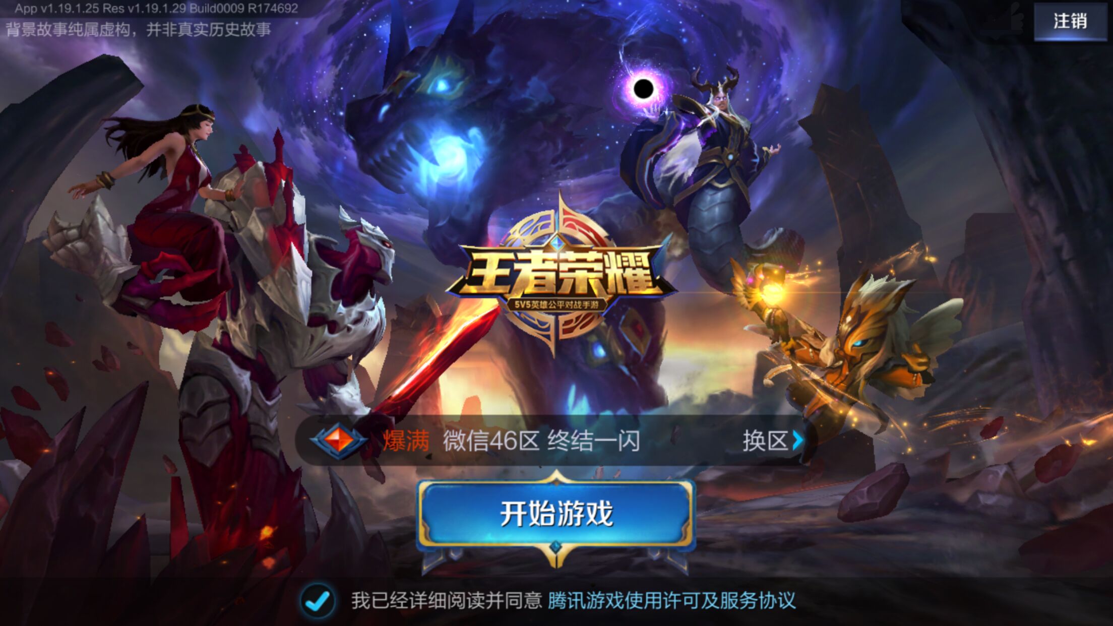 出现激烈冲